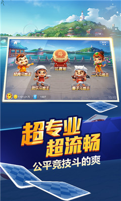 红黑大战官网版正版安卓