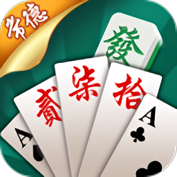 仙豆牌棋苹果手机版