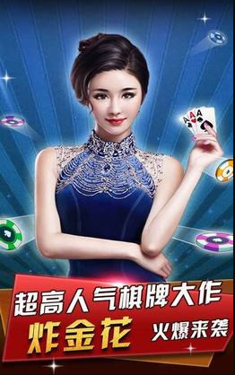 开心十三张安卓