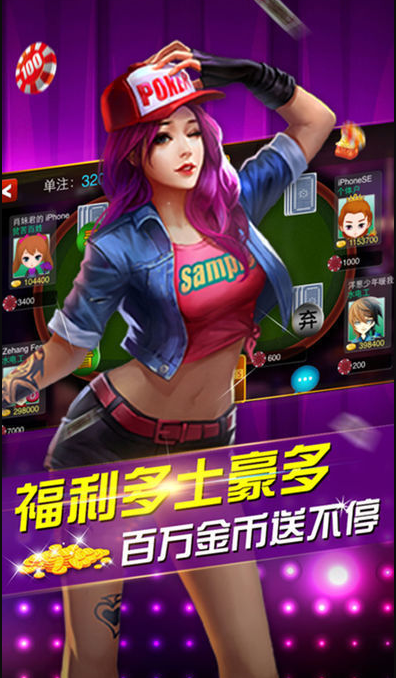 星辰娱乐七月牌棋官网版