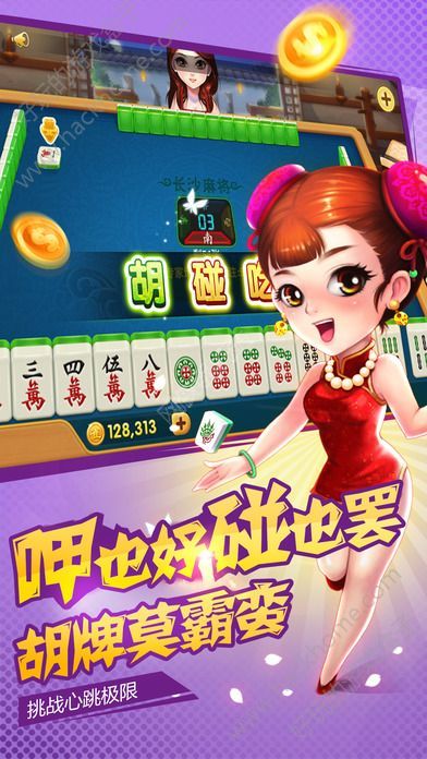 天下牌棋软件平台最新版2022