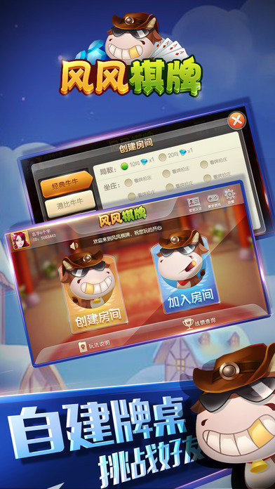 永利皇宫牌棋3v6官网版463