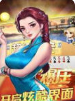 祥云牌棋2023官方版