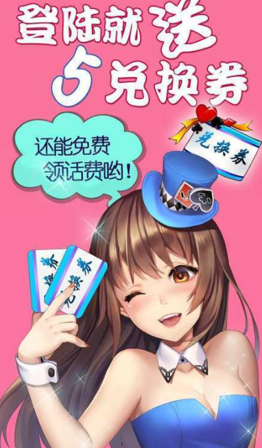 顺欣牌棋官网版