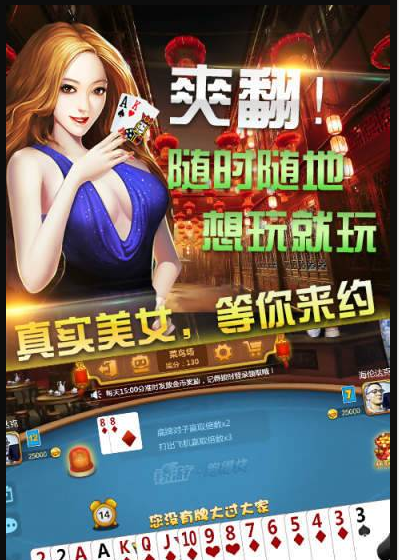 开元38ky牌棋官网版