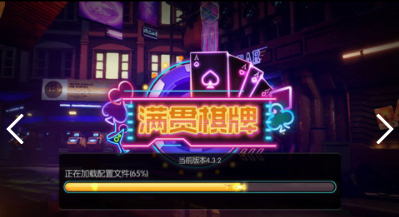 开瑞牌棋官网版最新版