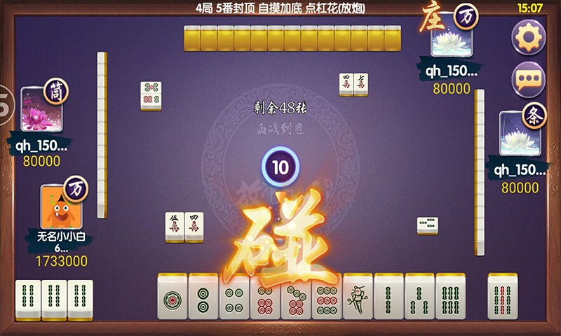 仙豆牌棋苹果手机版