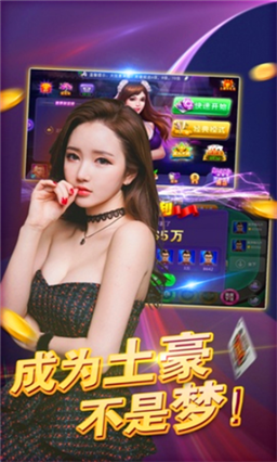 温州牛牛游戏大厅最新版