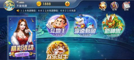 众乐乐牌棋2022官网版