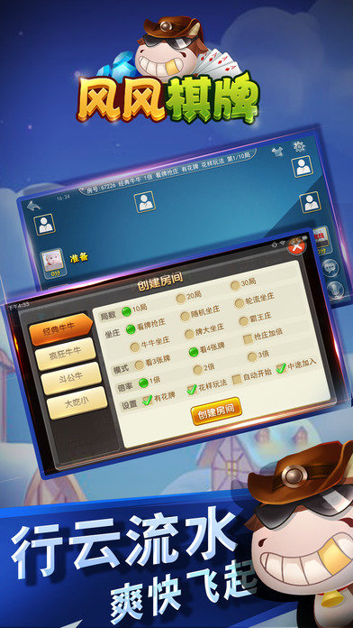 永利皇宫牌棋3v6官网版463