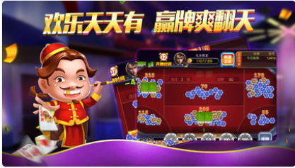 老版单机炸三张