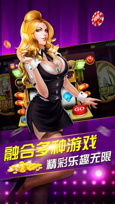 新浦京牌棋2022官网版