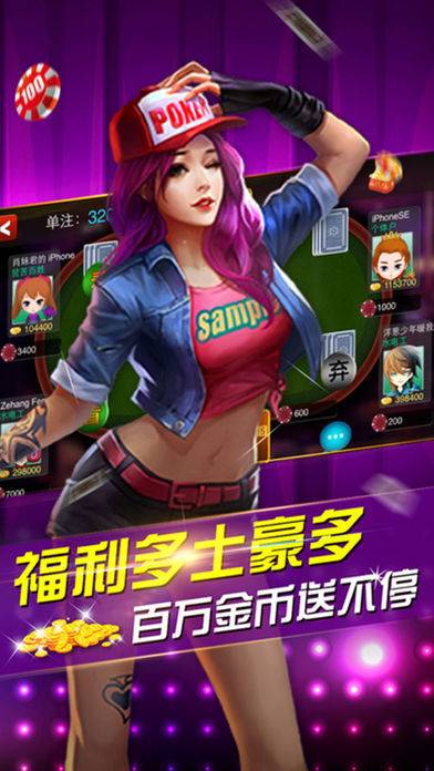新浦京牌棋2022官网版