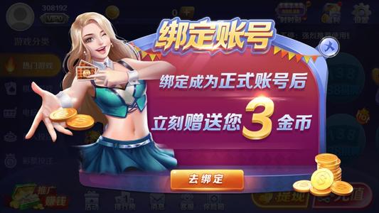 领域牌棋官网版