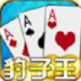 星辰娱乐七月牌棋官网版