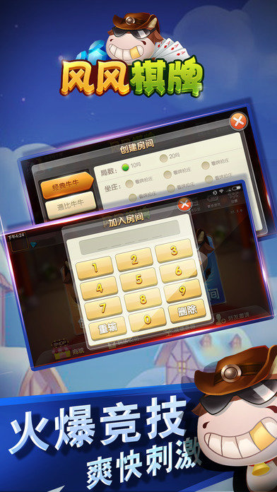 永利皇宫牌棋3v6官网版463