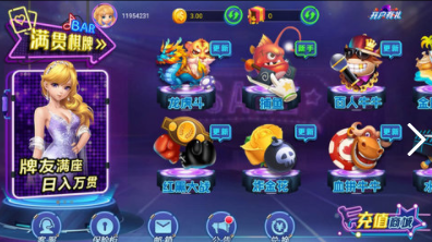 开瑞牌棋官网版最新版