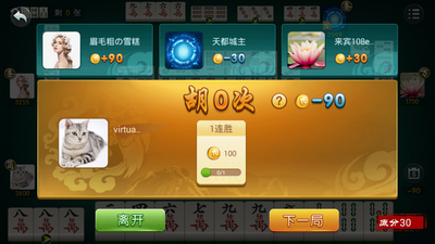 豪气牌棋2023官方版