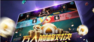 博贝牌棋app官方版