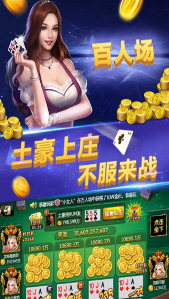 天境牌棋2022最新版