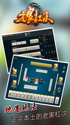 金牛牌棋jnqp121官网版