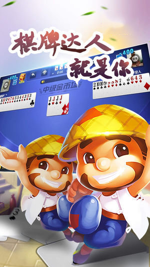 四川熊猫麻将app苹果版