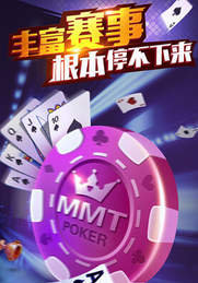 老平台金牌牌棋官网版