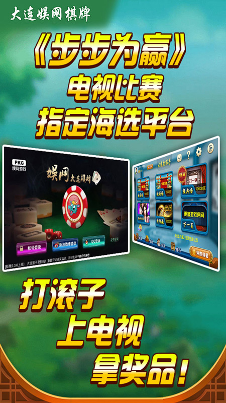 牛财神牌棋2022最新版