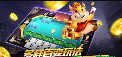 博贝牌棋app官方版