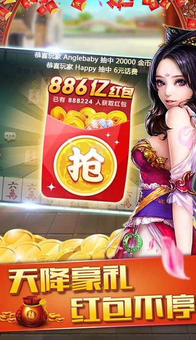 888牌棋手机版本