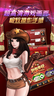 牛牛app游戏