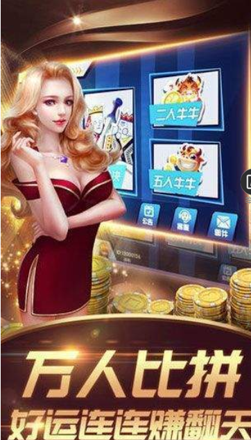 威尼斯牌棋官网版最新