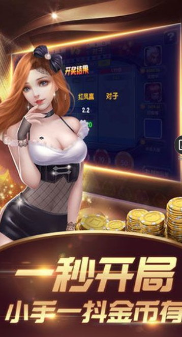 威尼斯牌棋官网版最新