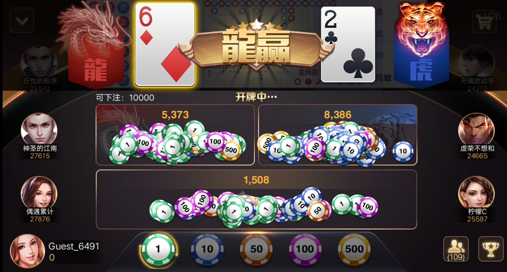 全优牌棋官网版2022