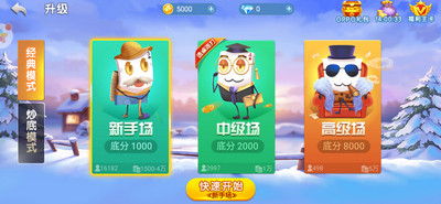 神赚牌棋2023官方版最新版