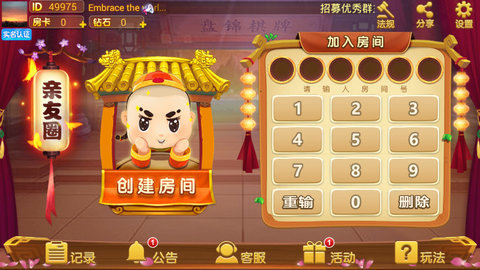 手机麻将app安装苹果