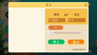 豪气牌棋2023官方版
