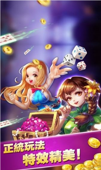 春日牌棋官方版