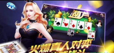 博贝牌棋app官方版