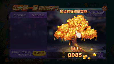 豪气牌棋2023官方版