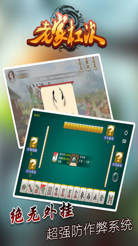 金牛牌棋jnqp121官网版