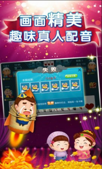 十三张扑克牌最新版安装