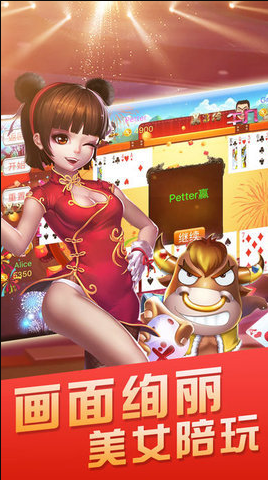 哈局十三张app