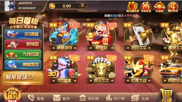 84bet牌棋最新版
