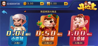 小鸡飞蛋麻将