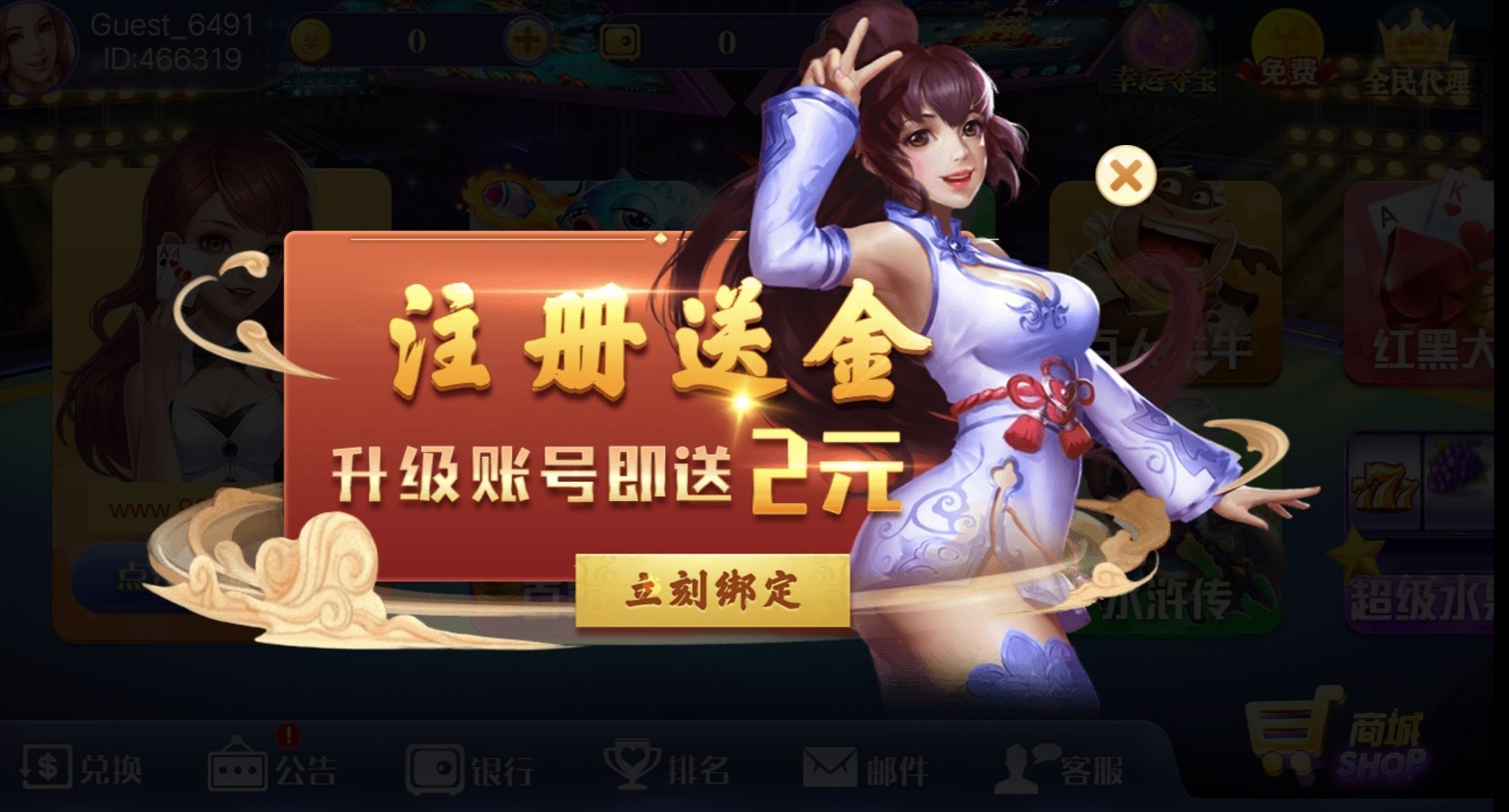全优牌棋官网版2022