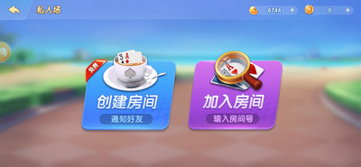 神赚牌棋2023官方版最新版