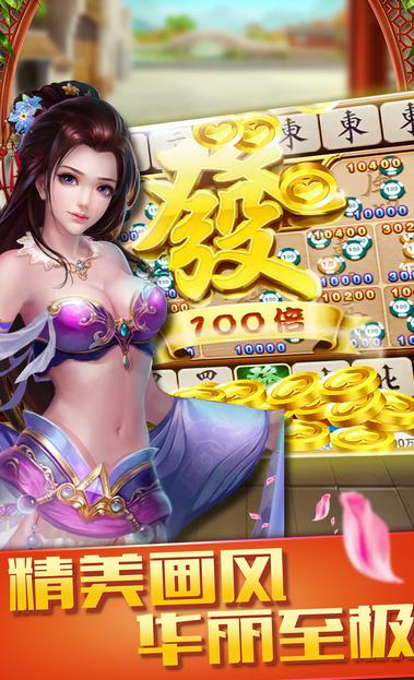 888牌棋手机版本