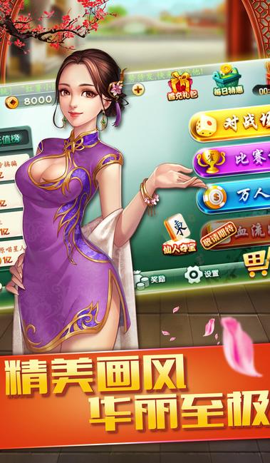888牌棋手机版本