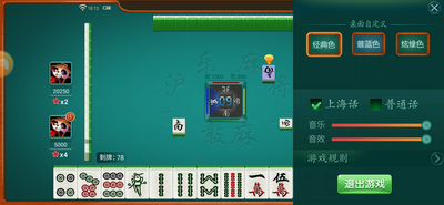 云鼎牌棋官方版